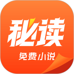 秘读小说 v2.7.0