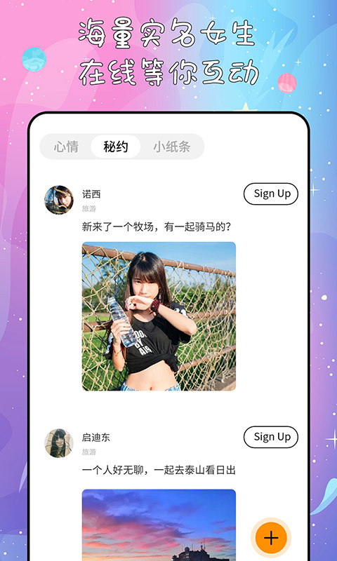 秘果下载介绍图