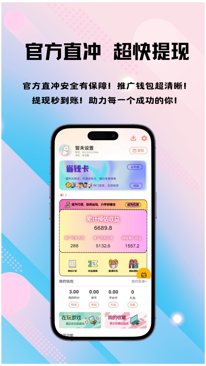 咪咪派mimipaw下载介绍图