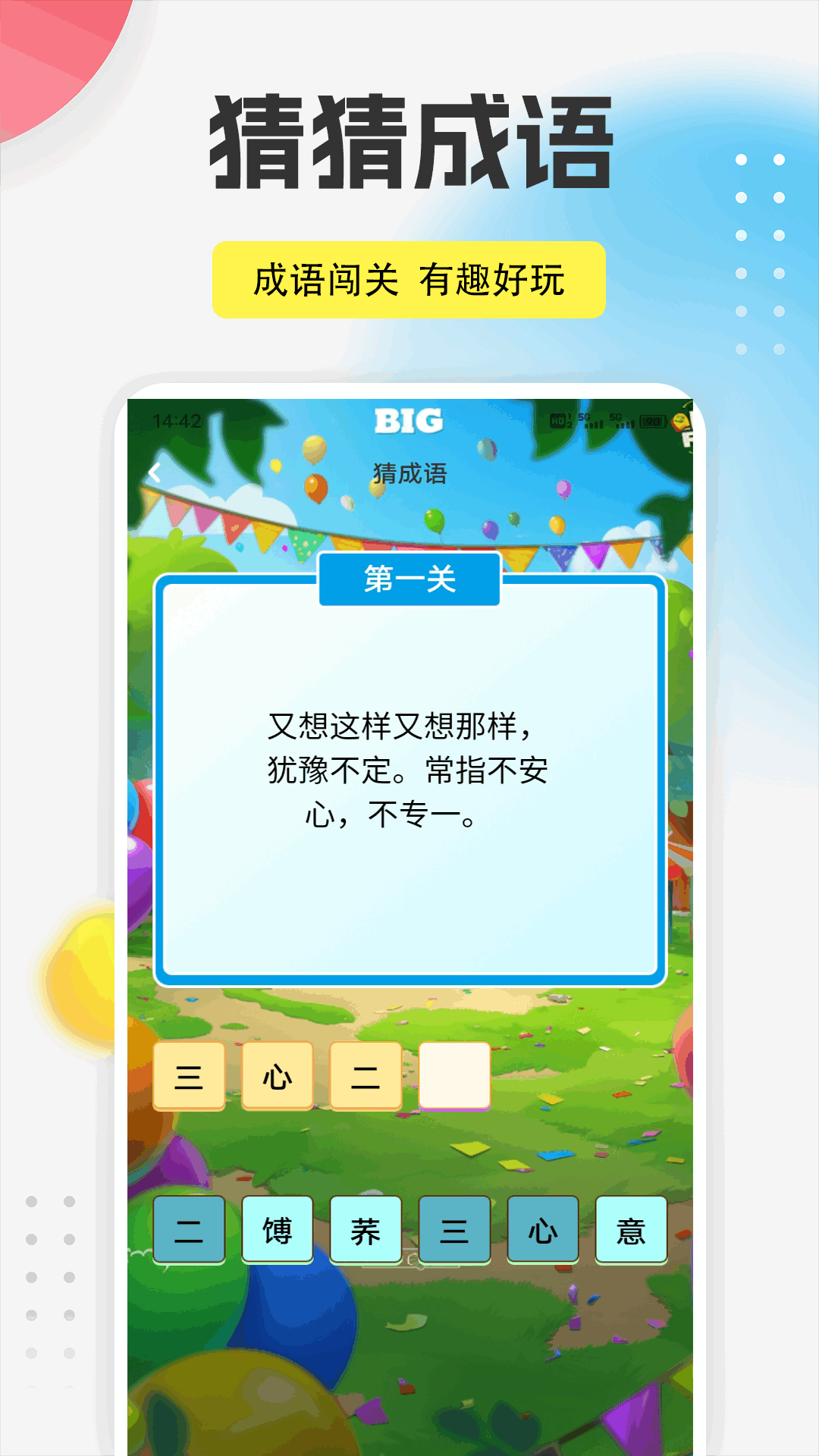 蜜桃下载介绍图