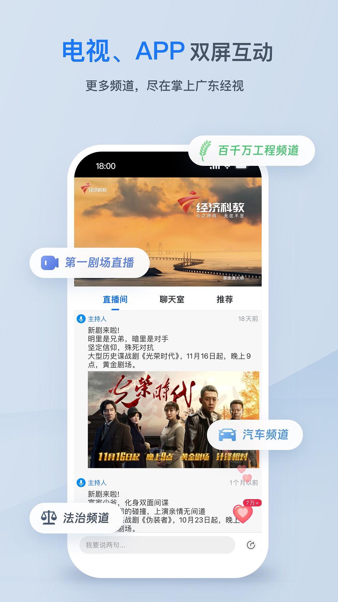咪兔下载介绍图