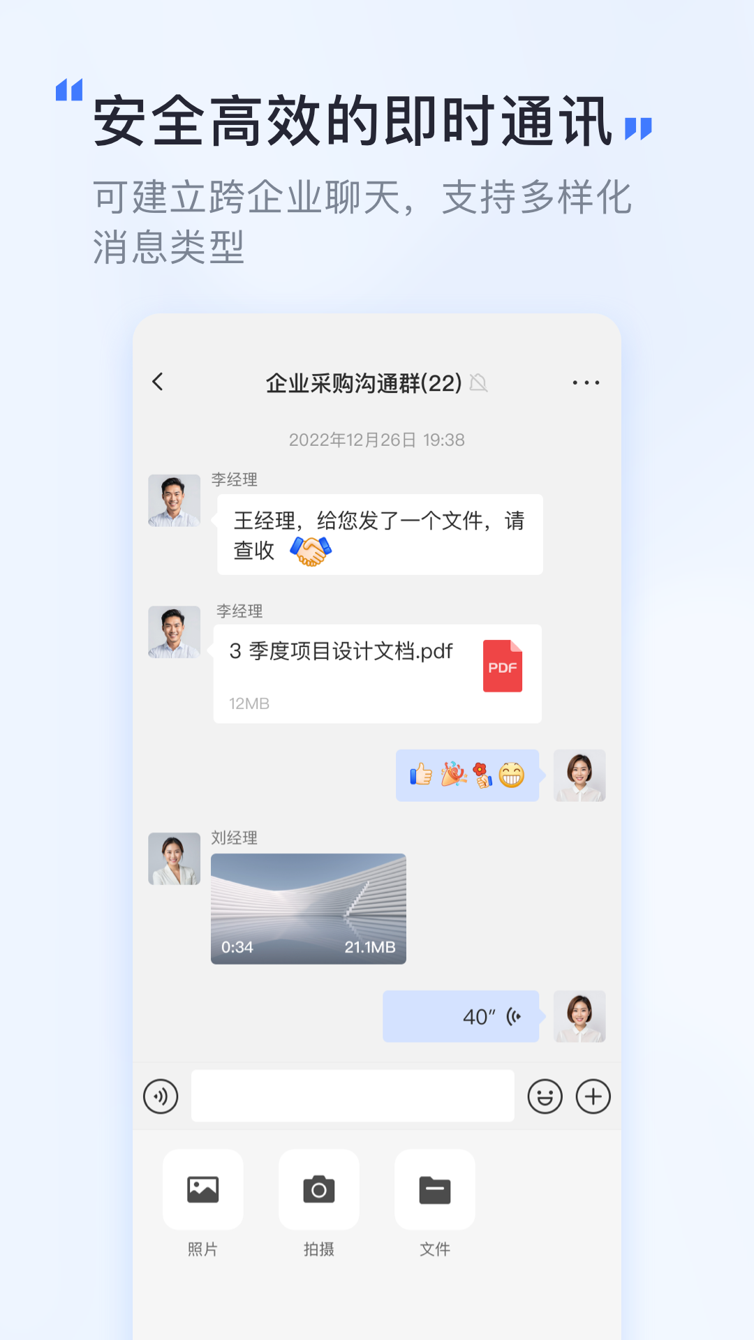 觅讯下载介绍图