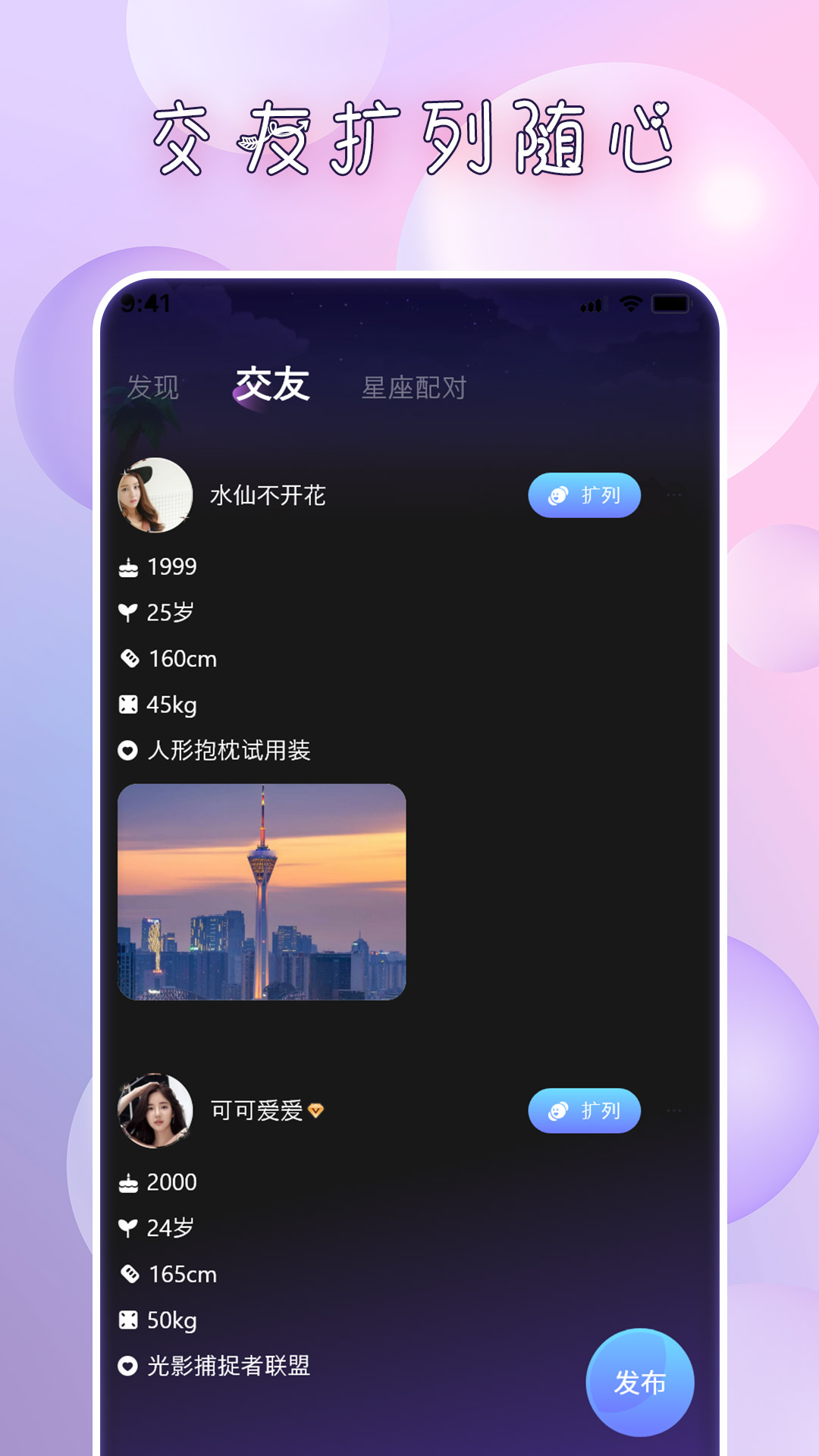 迷夜下载介绍图