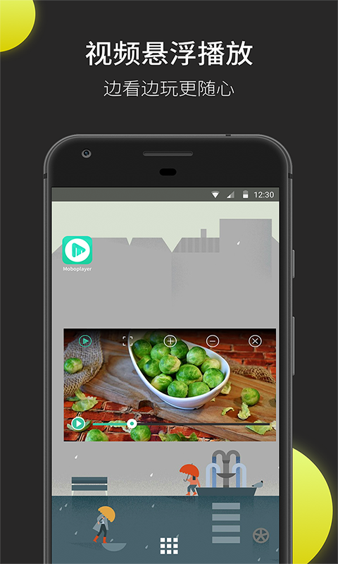 MoboPlayer下载介绍图