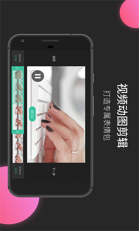 MoboPlayerapp截图