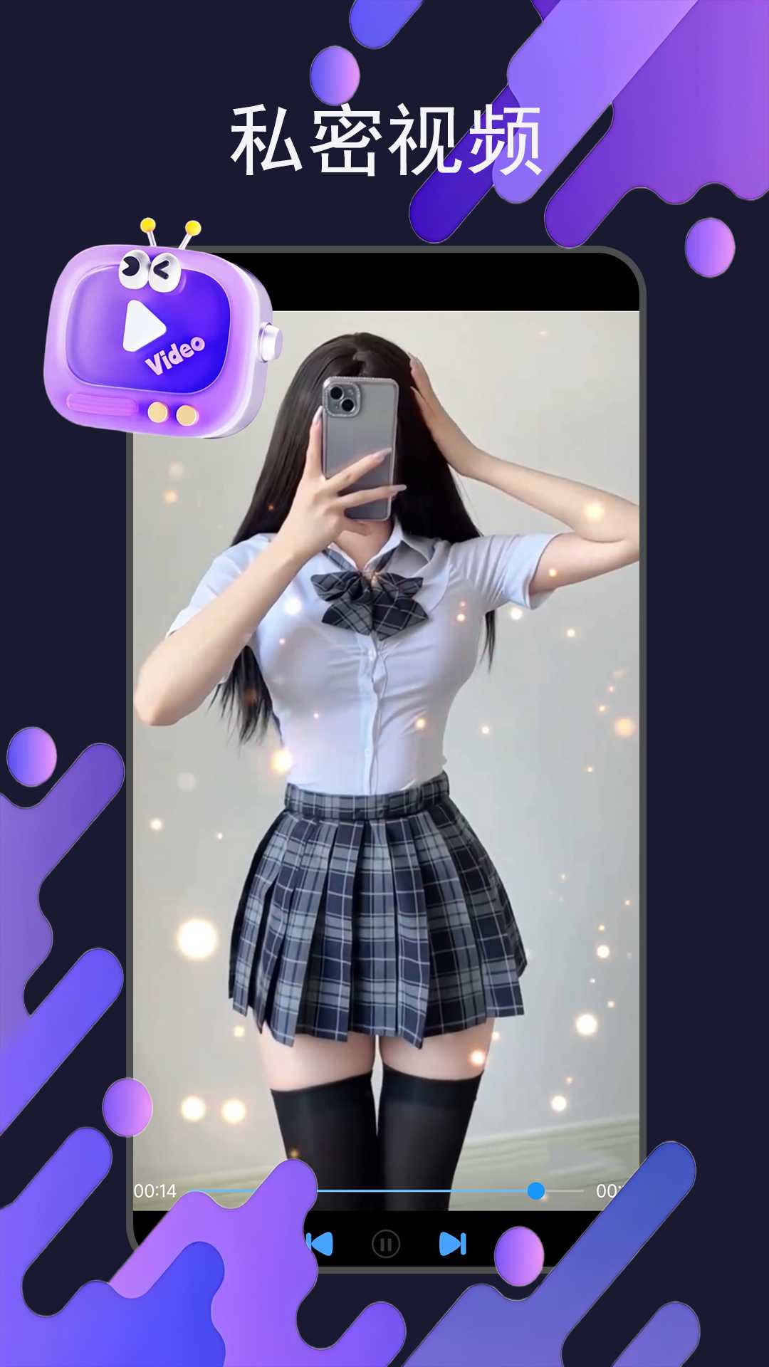 蘑菇官方版 蘑菇APP截图