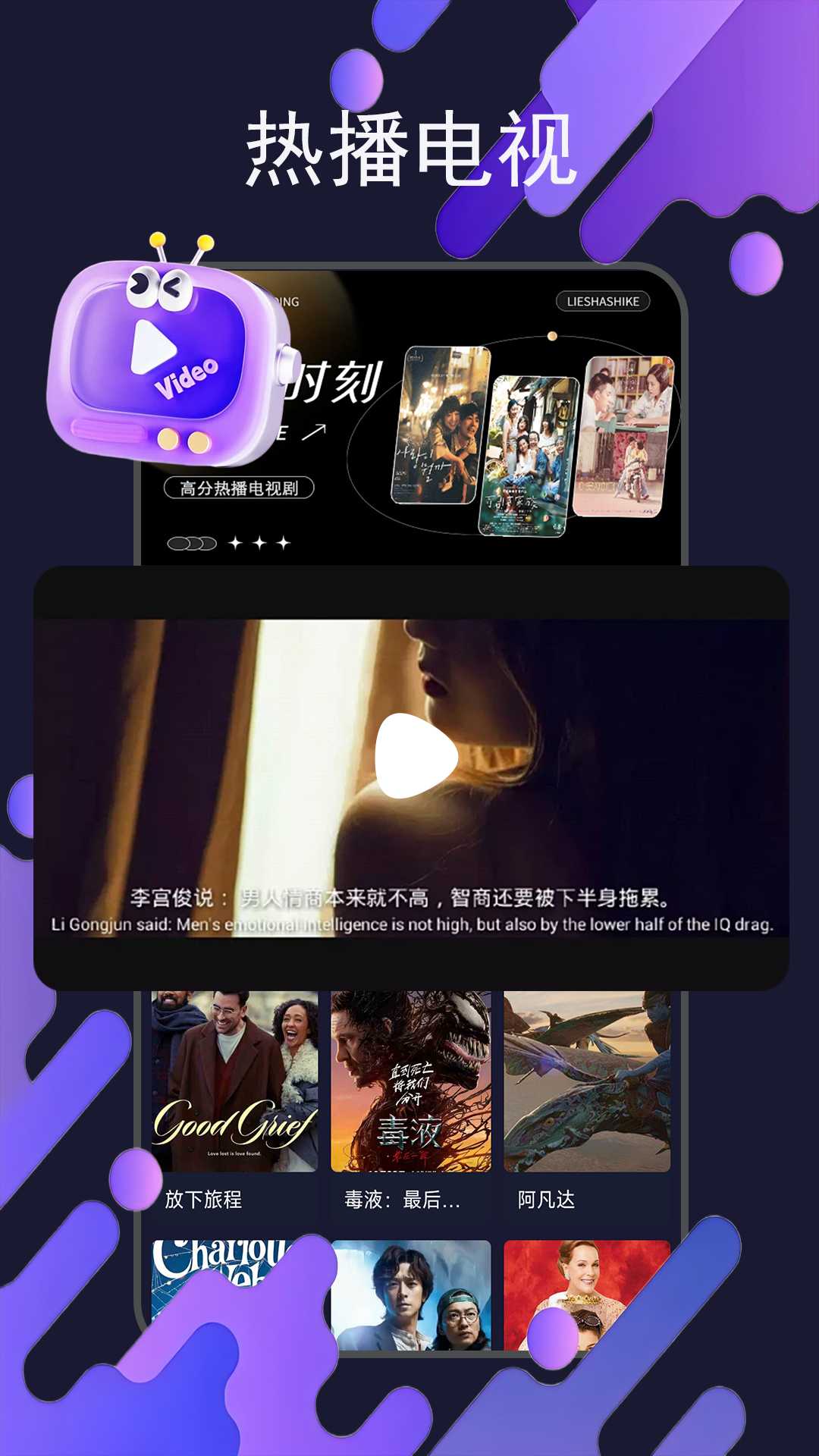 蘑菇官方版 蘑菇APP截图