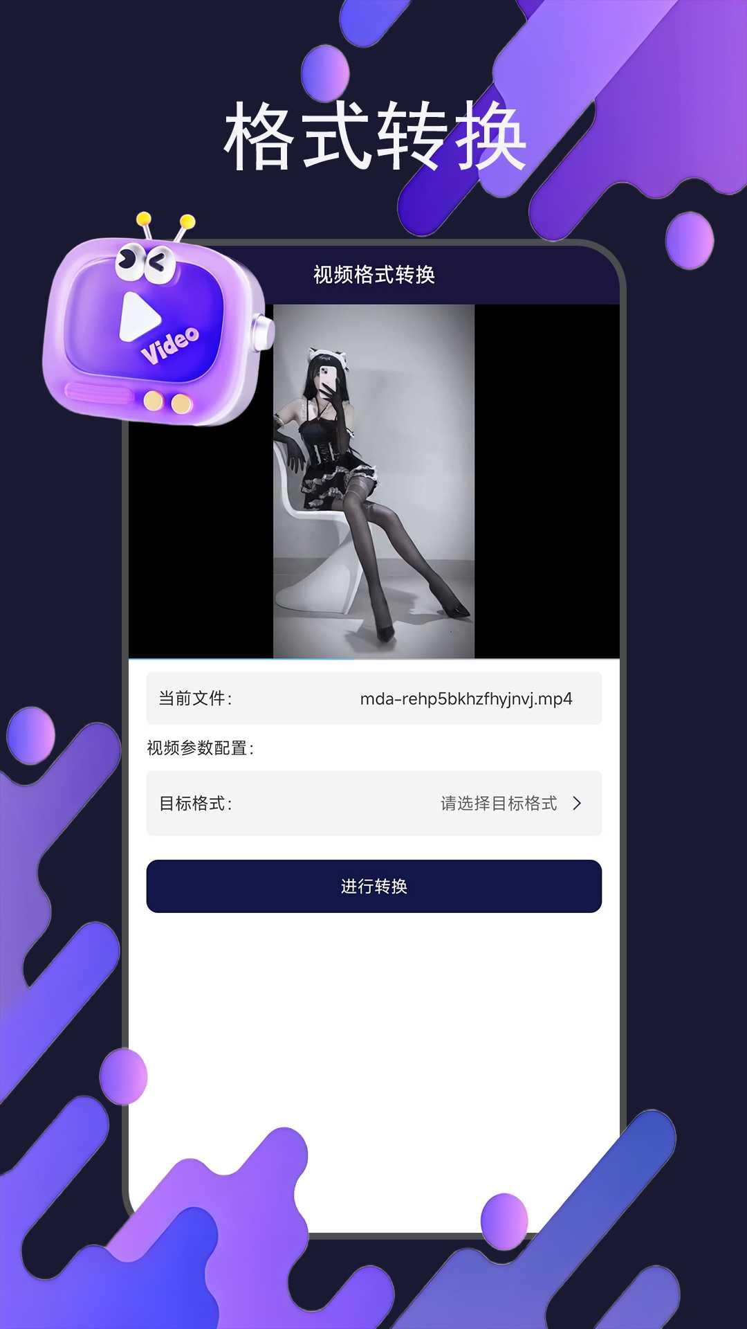 蘑菇官方版 蘑菇APP截图