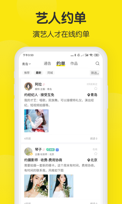 模卡下载介绍图
