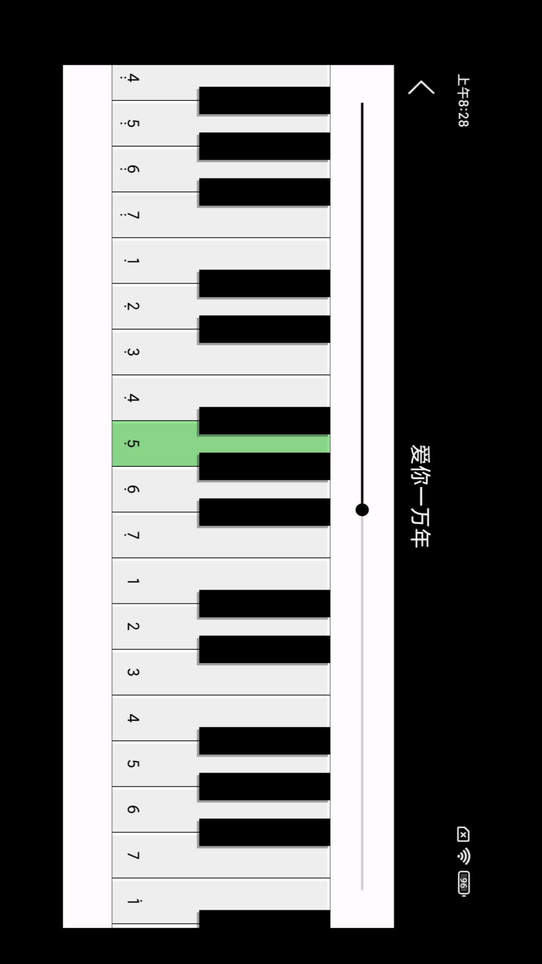 模拟钢琴键下载介绍图