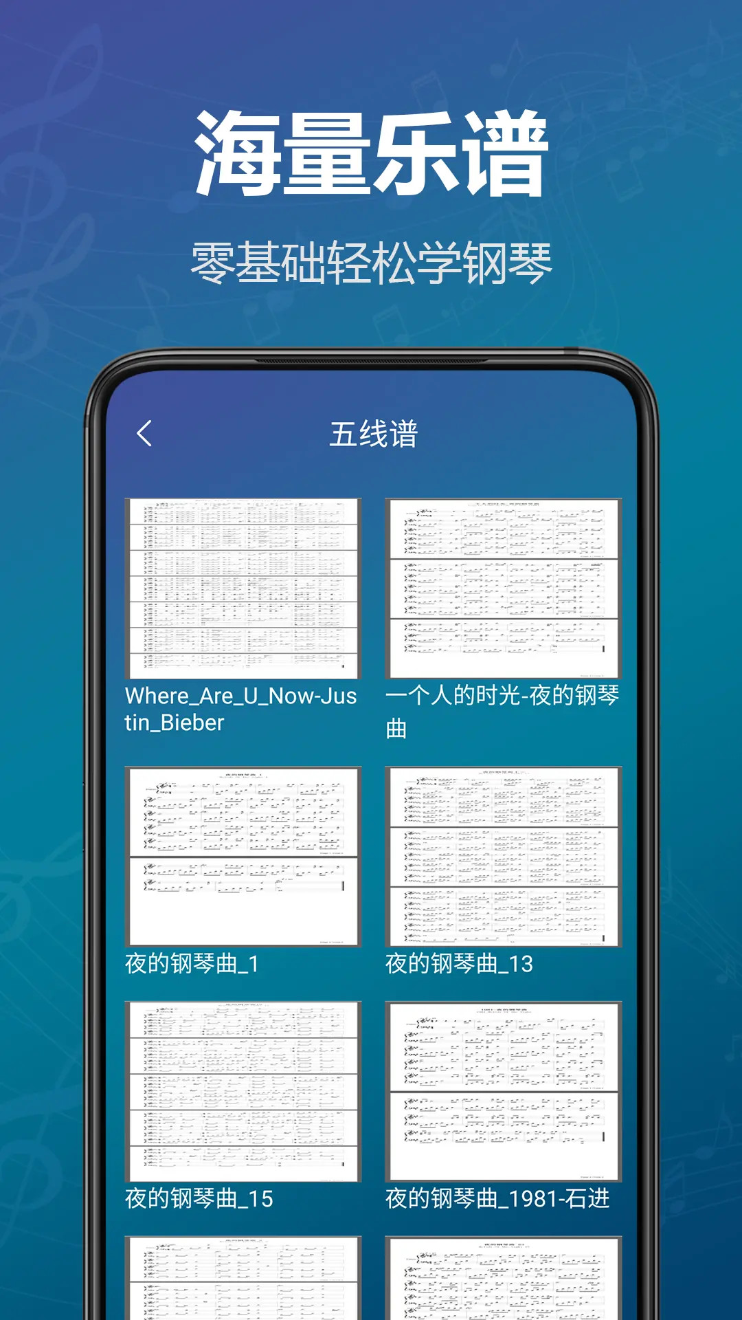 模拟钢琴键盘下载介绍图