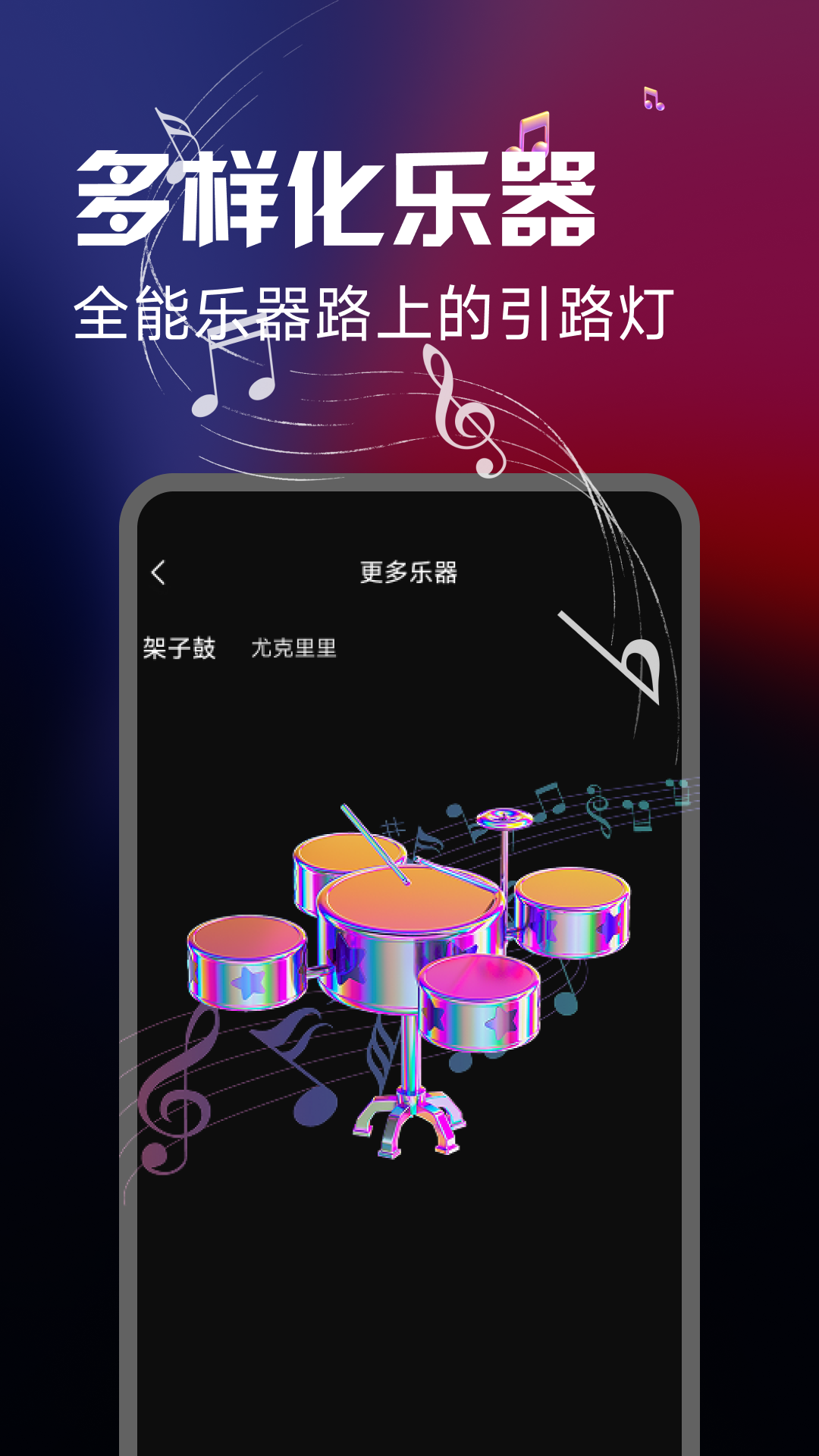 模拟完美钢琴下载介绍图