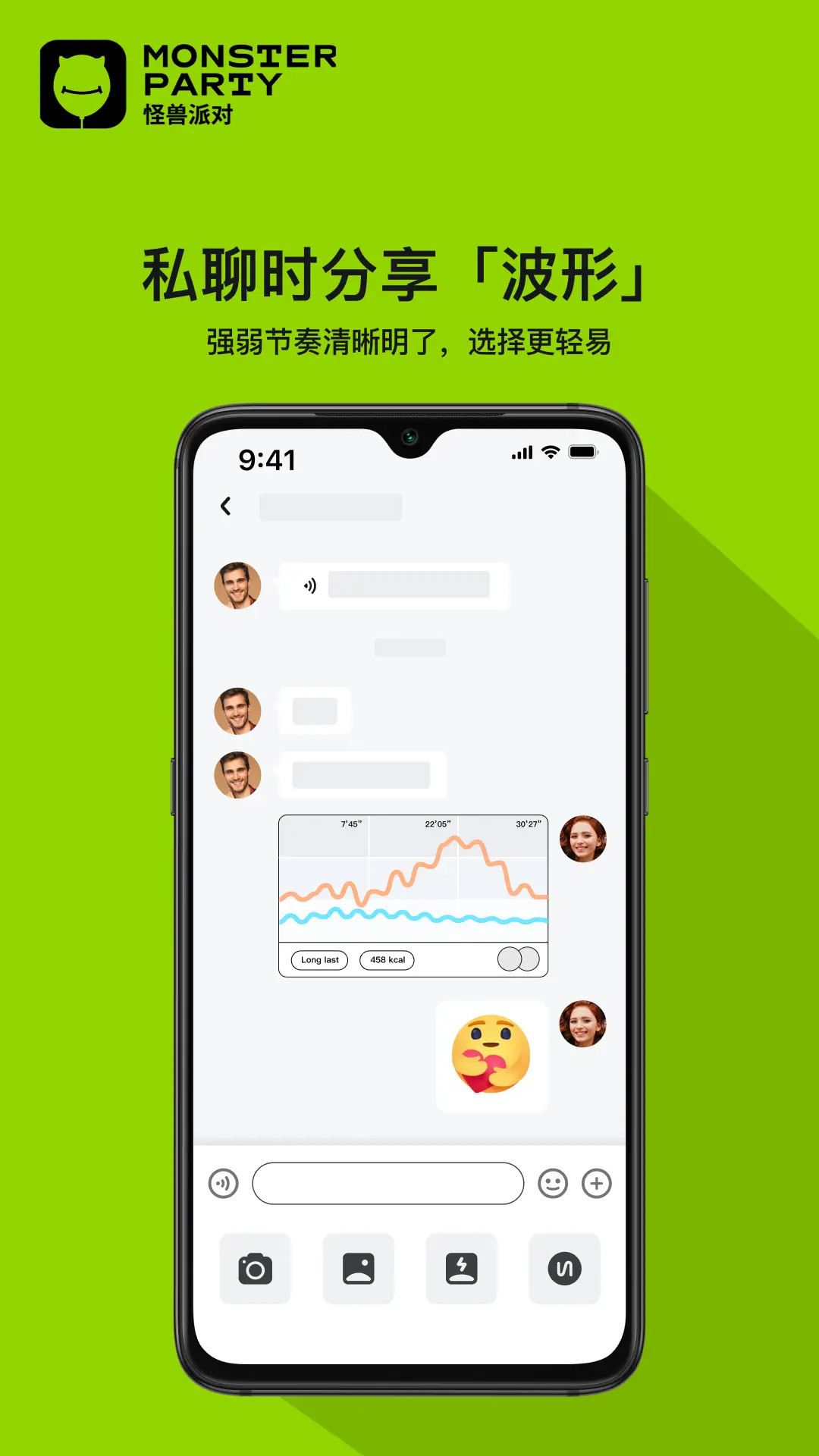 MonsterPub下载介绍图