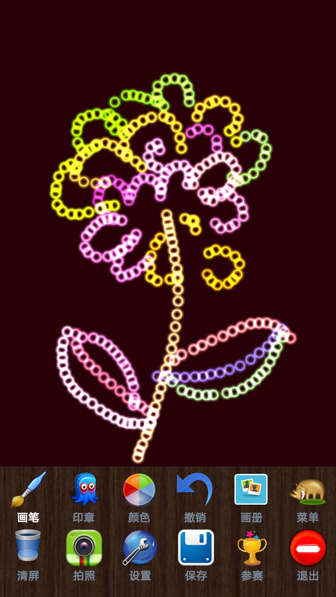 魔术画画app截图