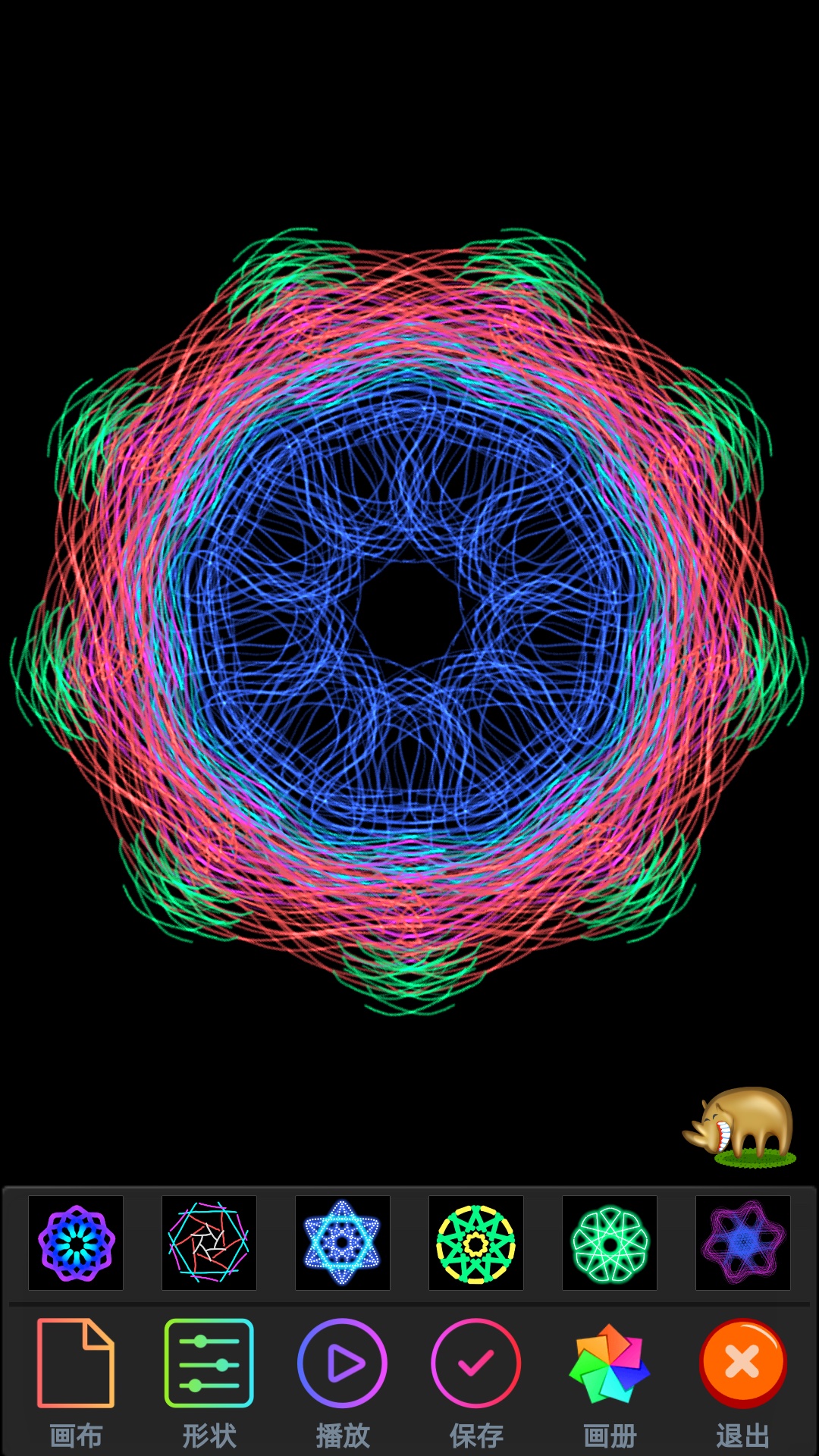 魔术画画app截图