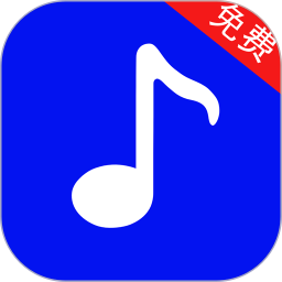 MP3转换提取器