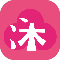 沐沐悦读 v1.5.3
