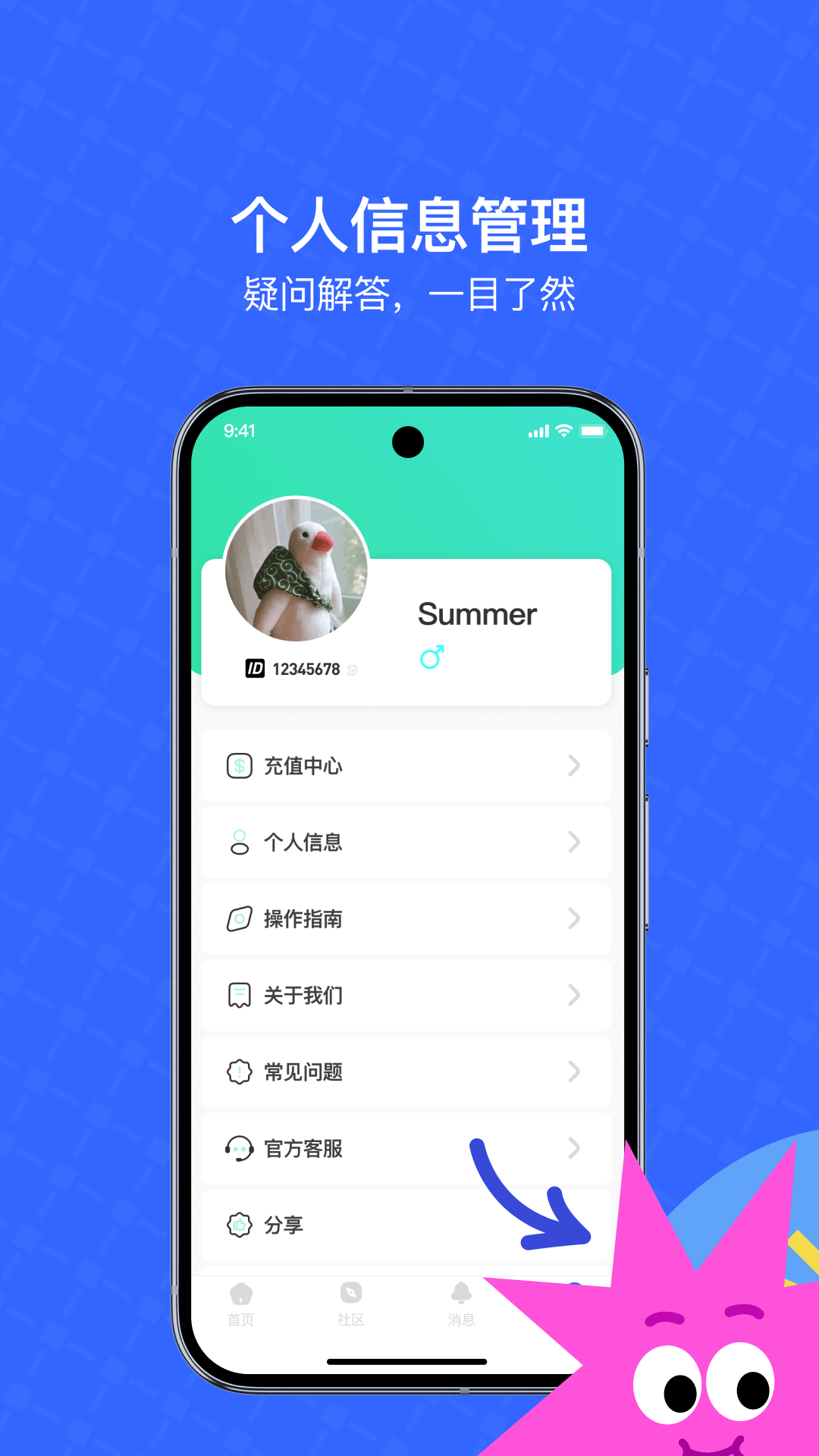 暮瑟下载介绍图