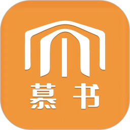 慕书 v3.0.5