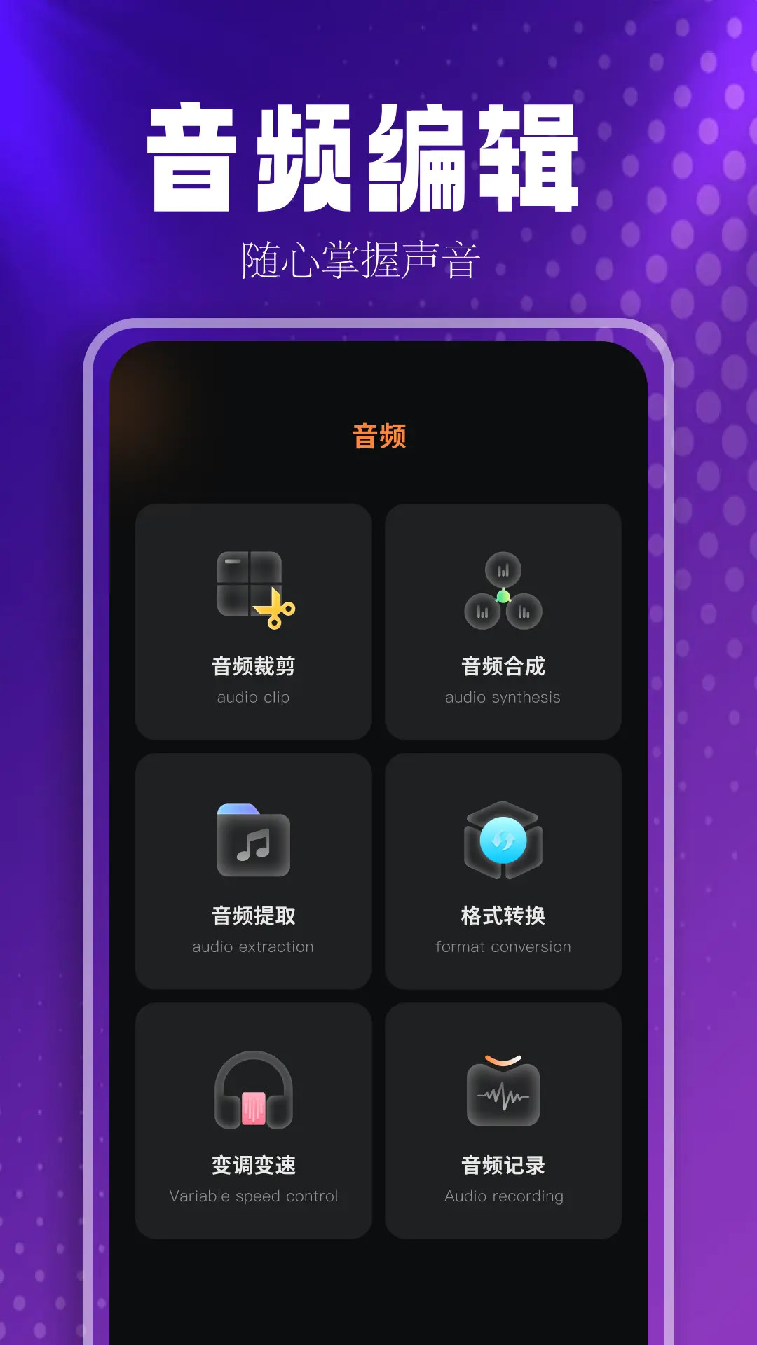 MusicFree下载介绍图