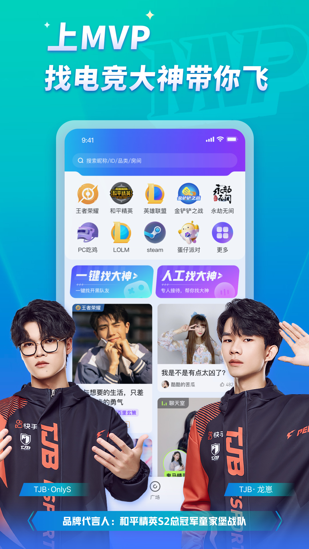 MVPapp截图