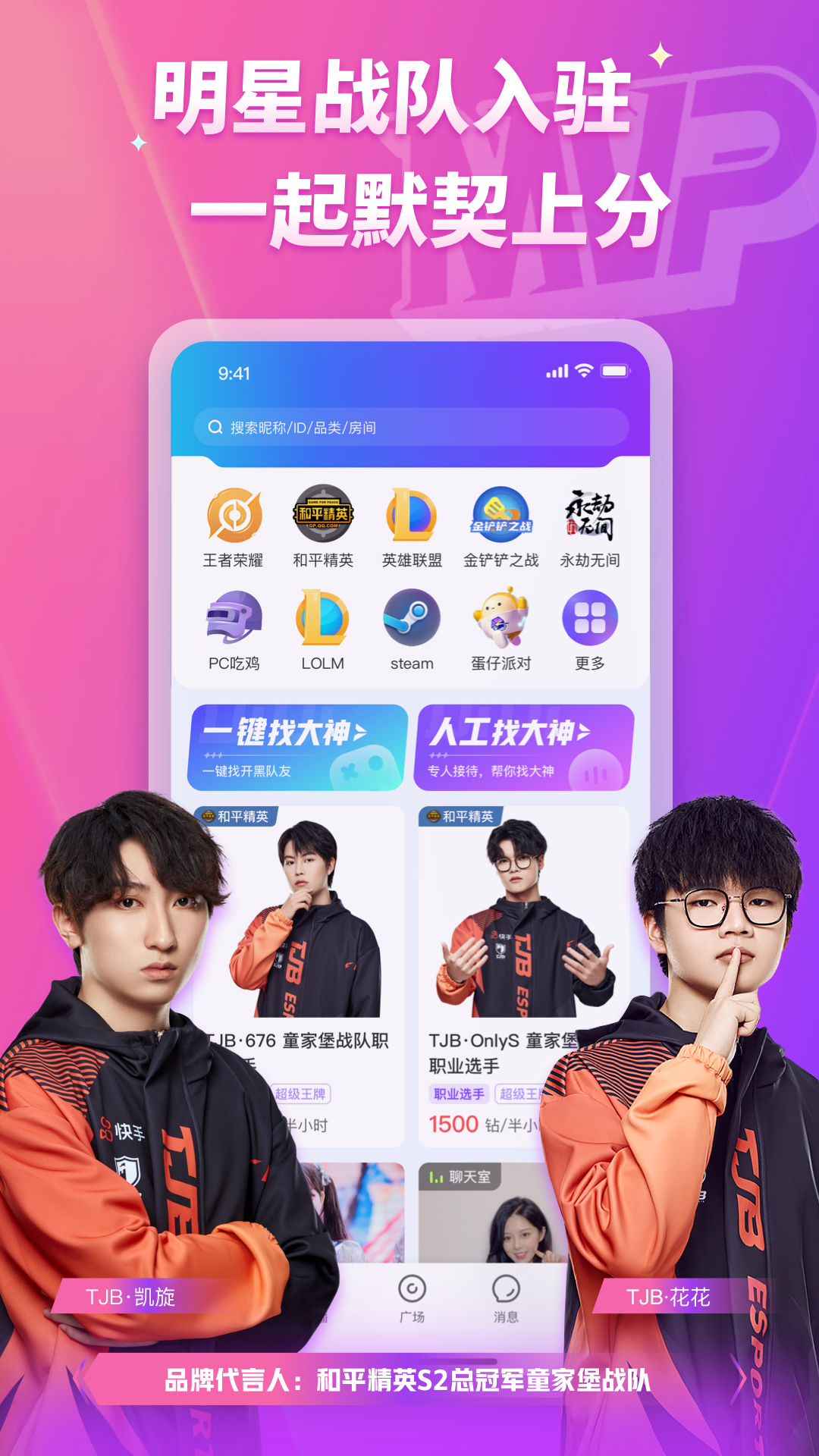 MVPapp截图