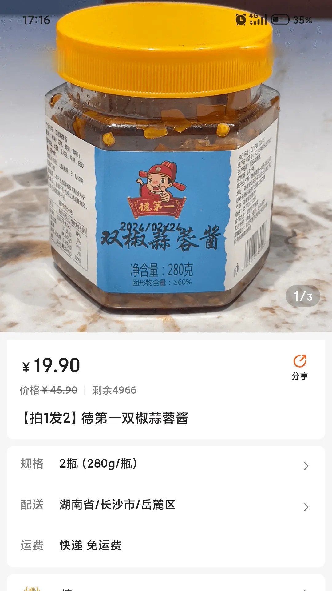 奈购优选下载介绍图