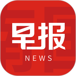 南国早报 v3.19.0