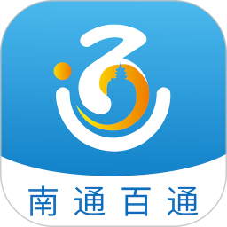 南通百通