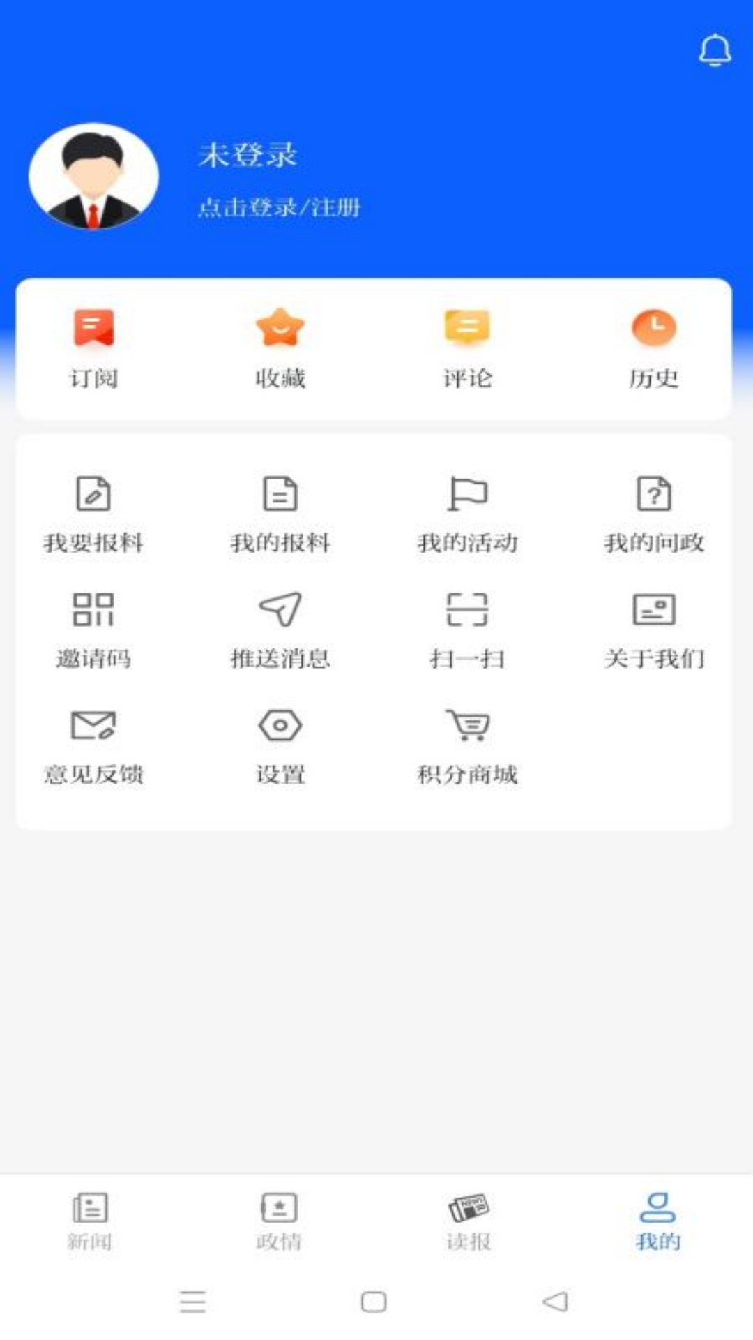 南通发布下载介绍图