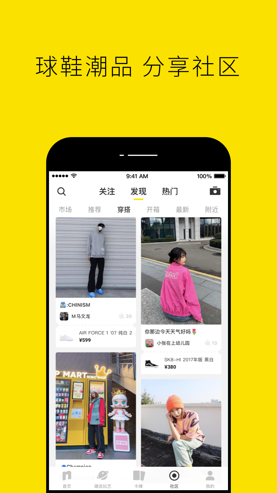 nice下载介绍图