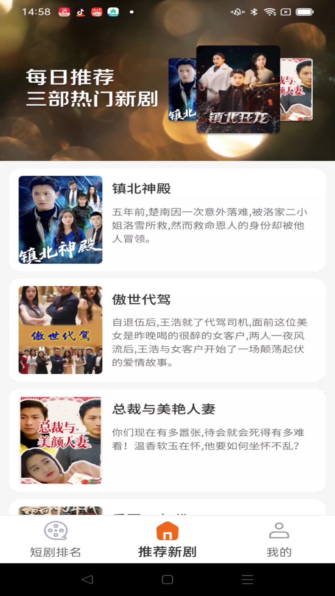 柠檬好剧下载介绍图