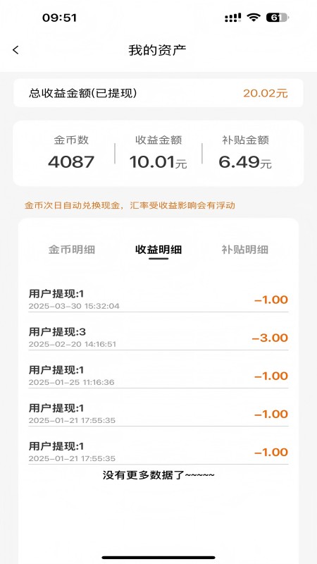 柠檬剧场app截图