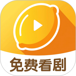 柠檬剧场