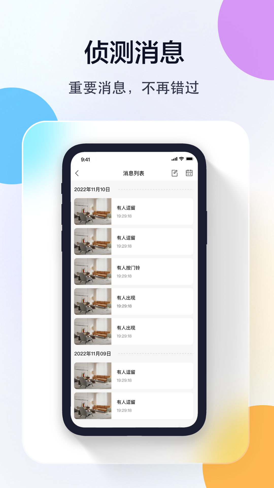 牛精灵下载介绍图