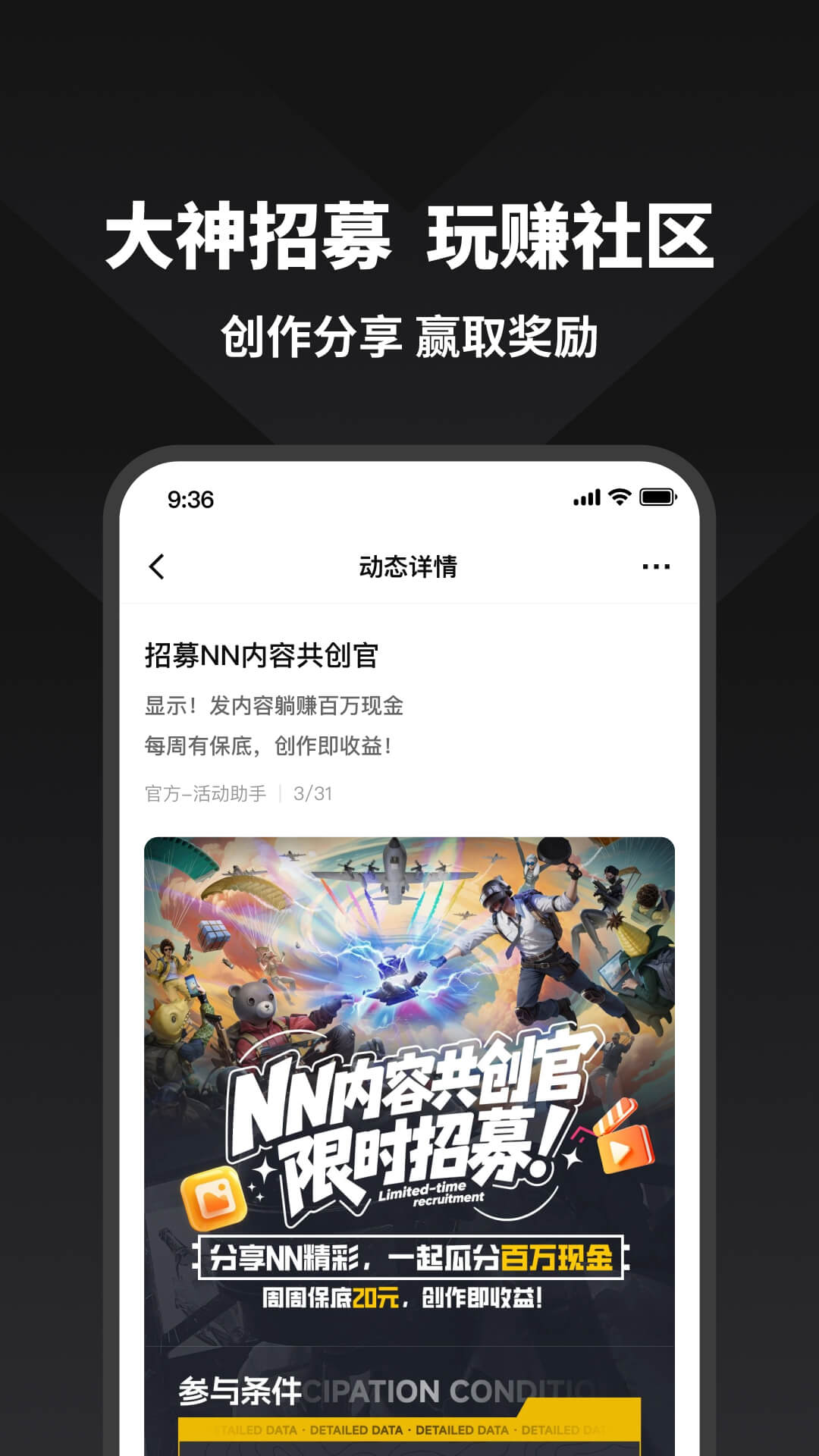 NN下载介绍图