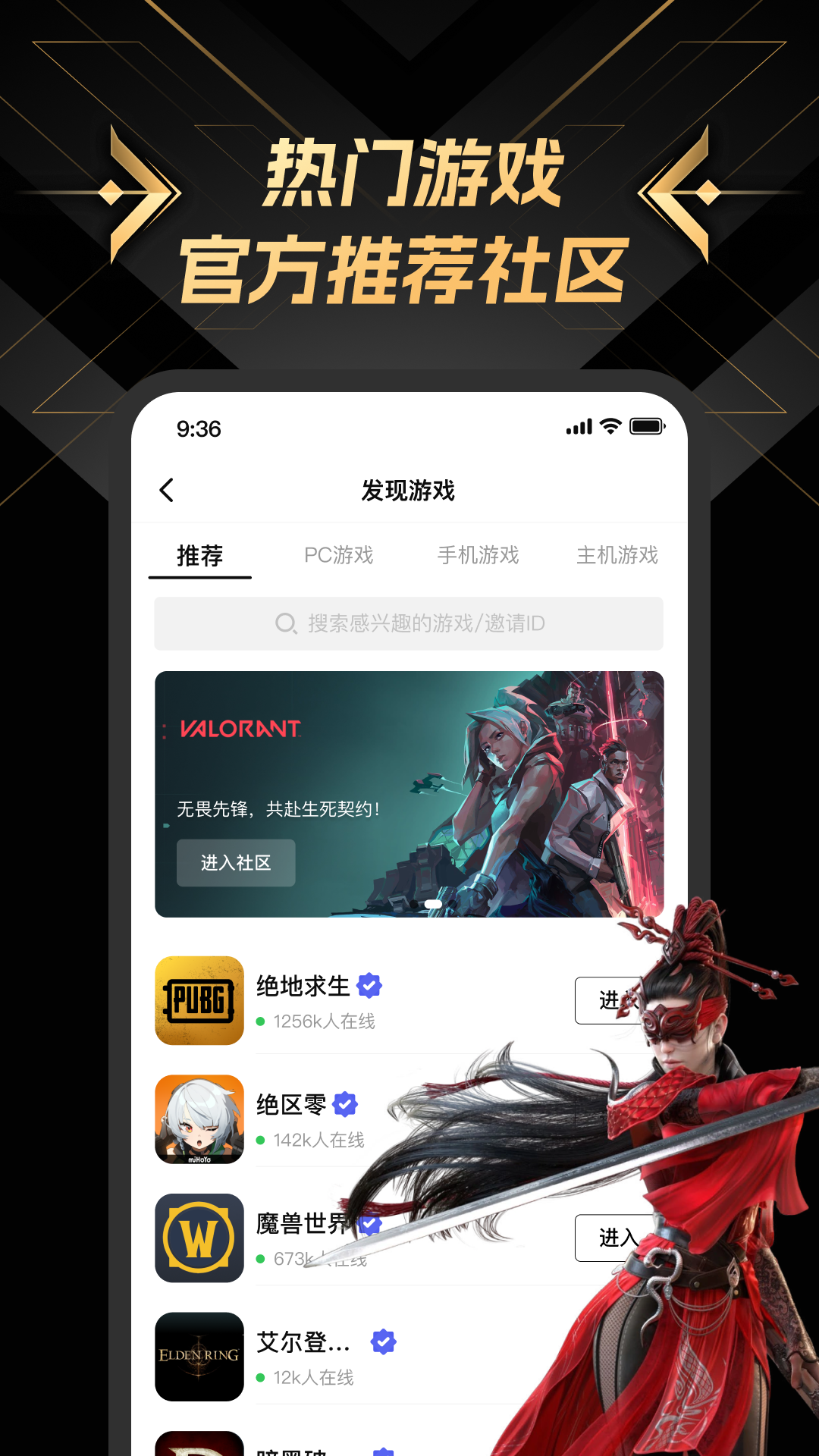 NN下载介绍图