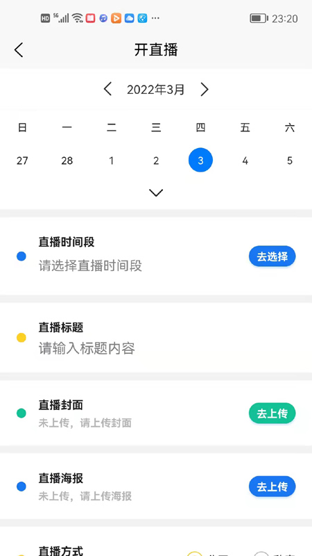 农兜下载介绍图
