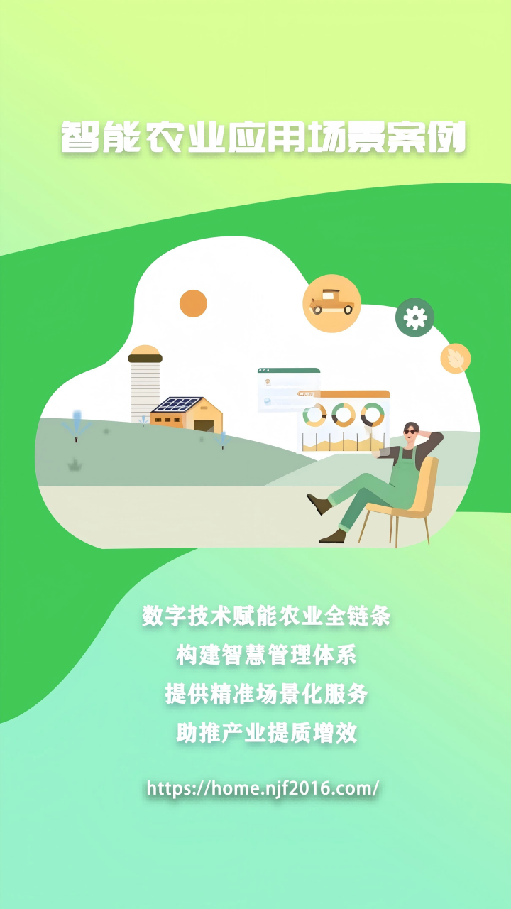 农卷风下载介绍图