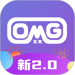 OmgXR兴趣社群 v2.5.8