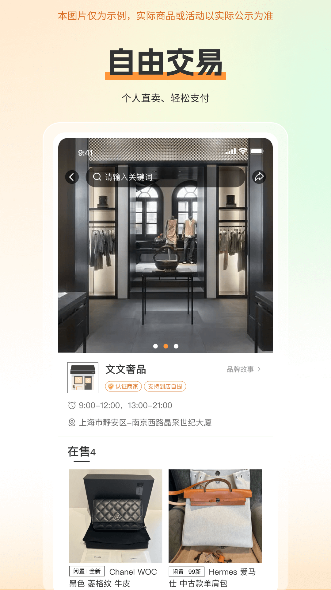 欧拉鼠下载介绍图