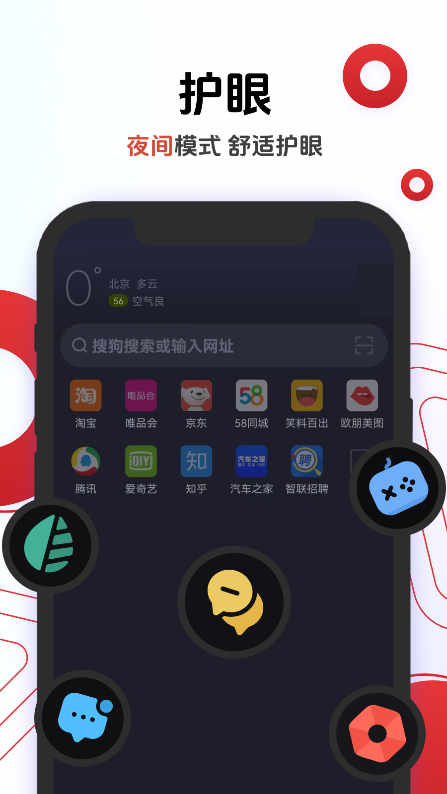 欧朋浏览器下载介绍图