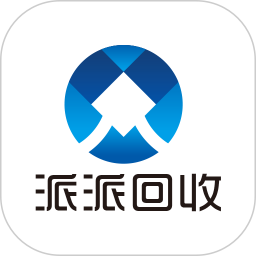 派派回收 v4.5.1