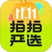 拍拍严选 v4.3.3