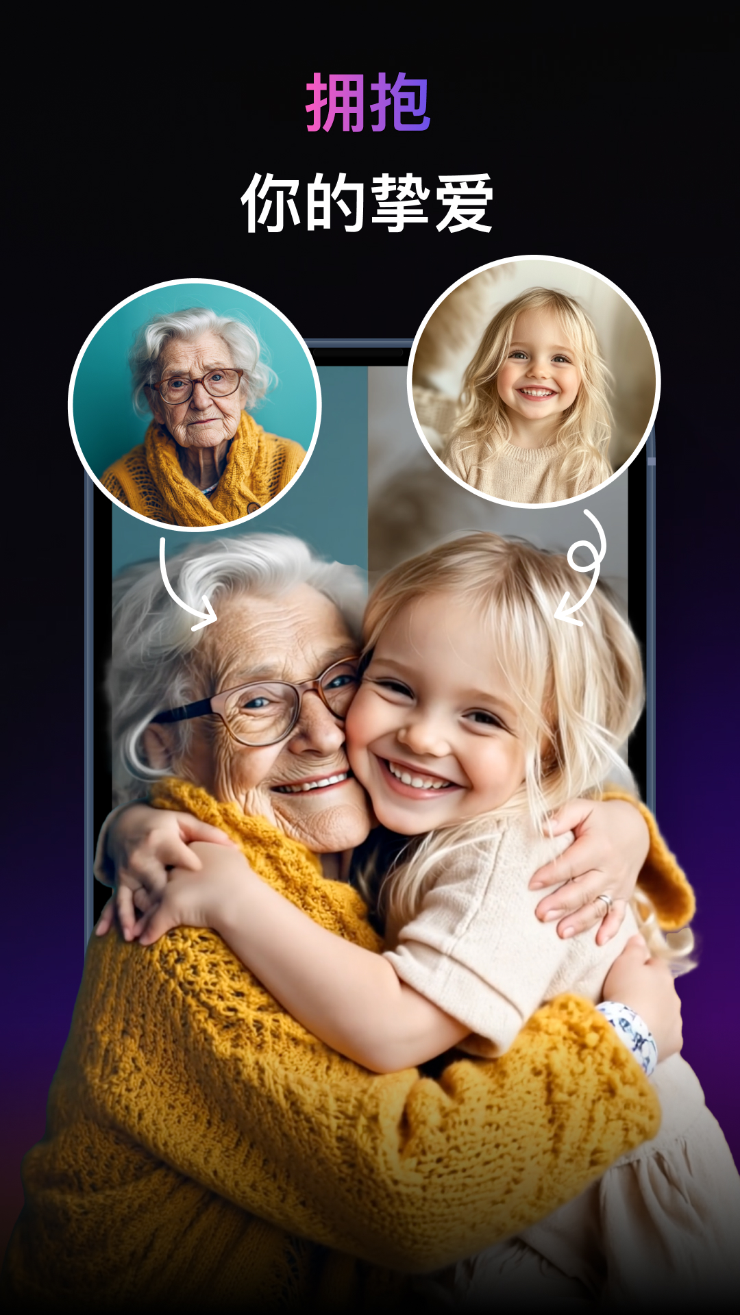 拍我AI下载介绍图