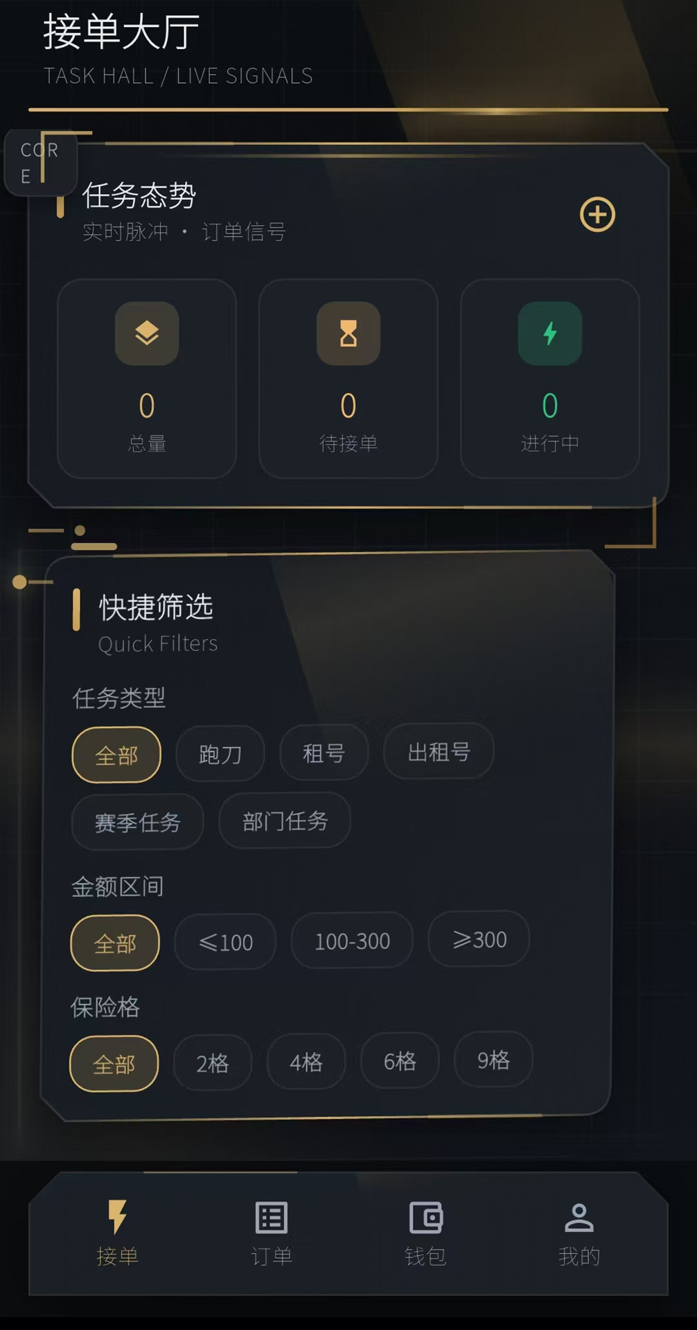 跑刀鼠官方版 跑刀鼠APP截图