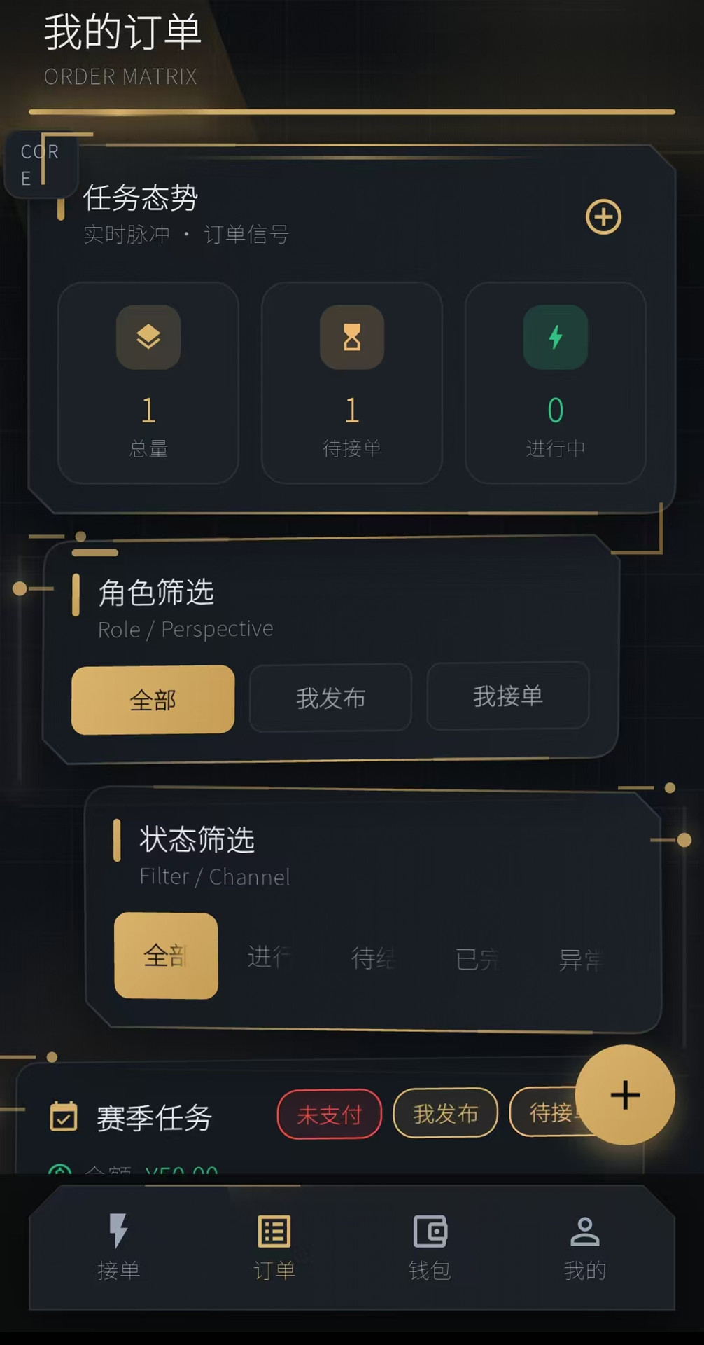 跑刀鼠官方版 跑刀鼠APP截图