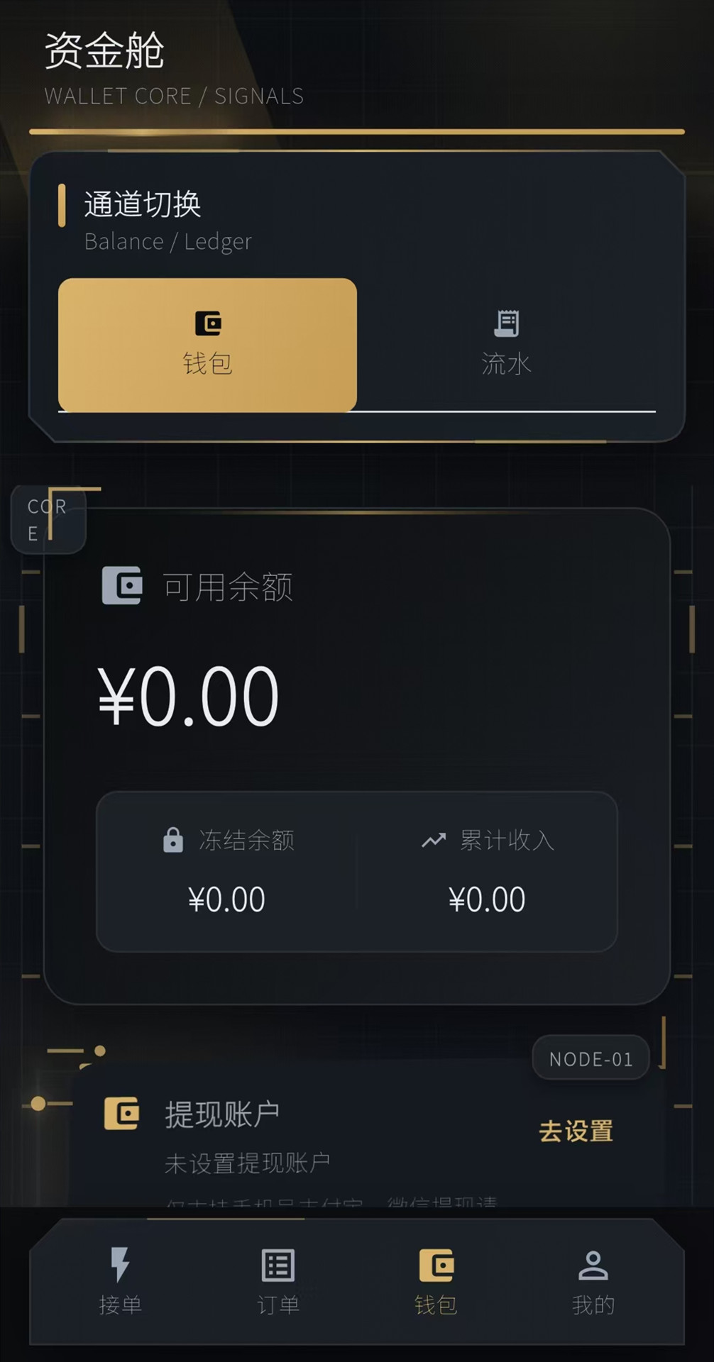 跑刀鼠官方版 跑刀鼠APP截图