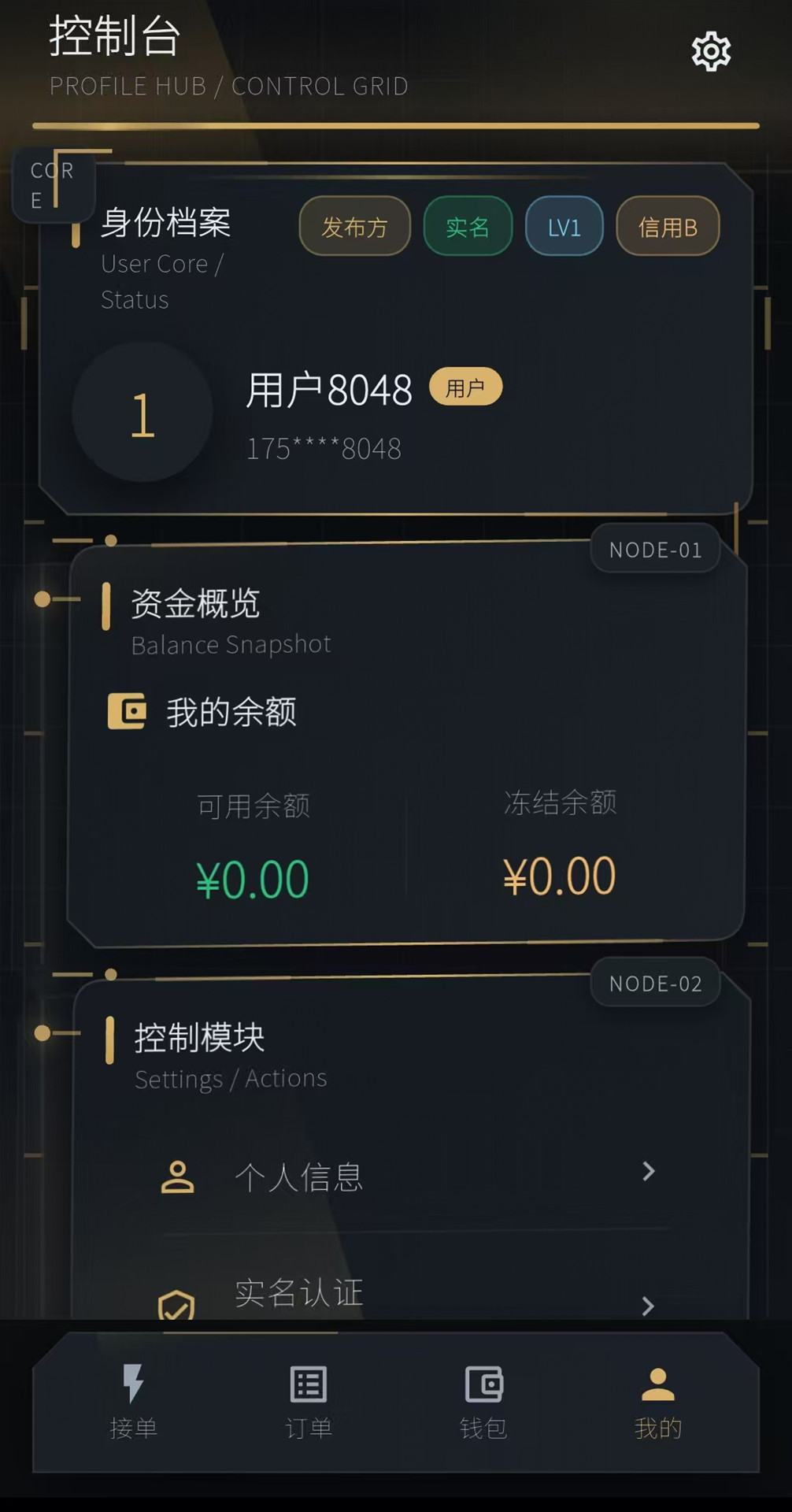 跑刀鼠官方版 跑刀鼠APP截图