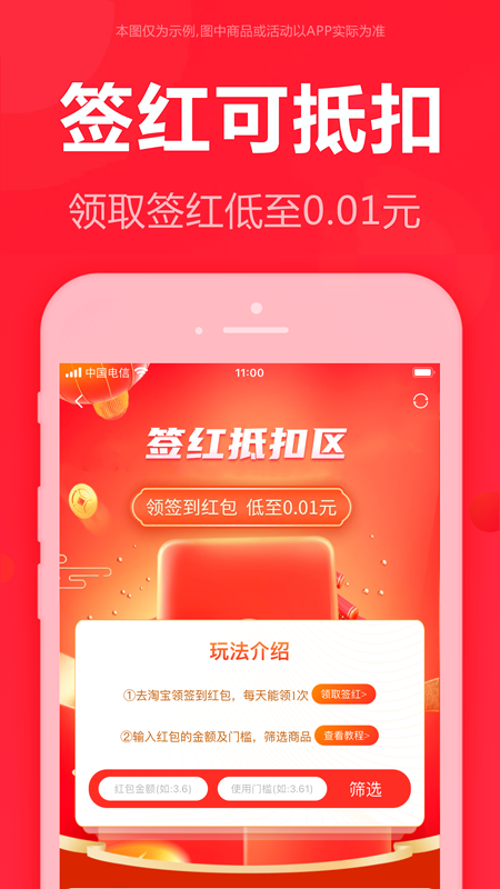 泡美丽app截图